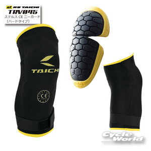 �� * ���K�i�yRS TAICHI�zTRV045 STEALTH CE KNEE GUARD�iHARD�j �X�e���XCE�j�[�K�[�h�i�n�[�h�^�C�v�j�Ђ� �q�U �G �v���e�N�^�[�@RS�^�C�` �A�[���G�X�^�C�`�y�o�C�N�p�i�z