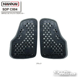 ���yNANKAI�zSDP-C004 AIRTEC DC �`�F�X�g�v���e�N�^�[�@���@�v���e�N�^�[�@�i���J�C�@��C���i �y�o�C�N�p�i�z