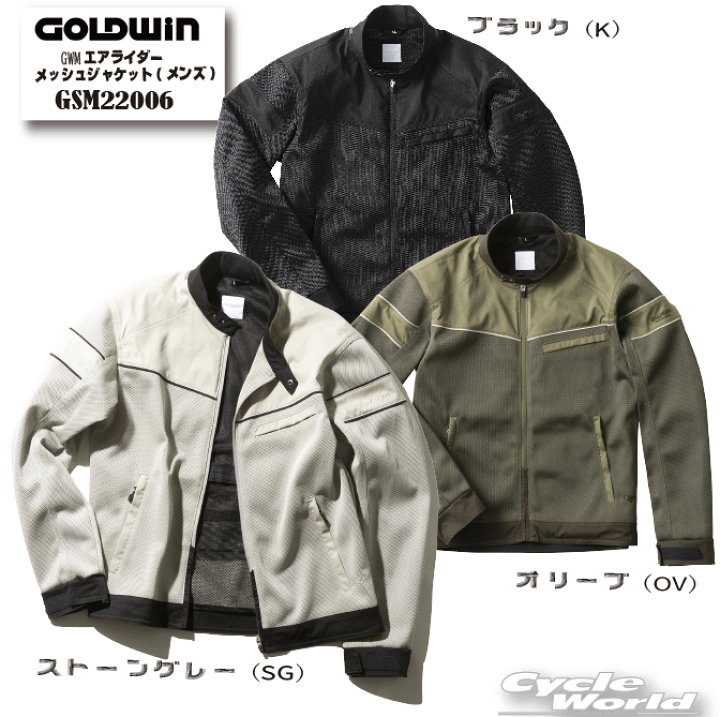 楽天市場】☆セール特価!!!【あす楽対応】【GOLDWIN】GSM22006 GWM
