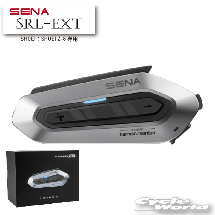 楽天市場】【あす楽対応】正規品 3年保証【SENA】《SRL-EXT》SRL-EXT