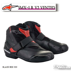 SMX-1 R V2 VENTED