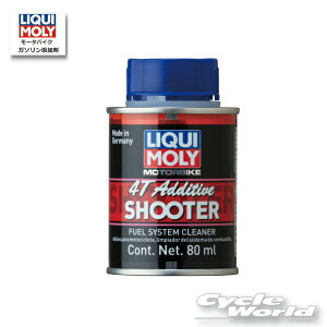 ���y�����y�Ή��z�yLIQUIMOLY�zMotorbike 4T Bike-Additive SHOOTER�m80ml�n8292 �K�\�����Y���� �G���W���R�[�e�B���O���N���[�i�[ ���L�����y�o�C�N�p�i�z