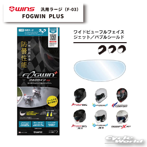 ���y�l�R�|�X�Ή��z�yWINS�zFOGWIN�@�ėp���[�W�iF03�j�sMODIFY ADVANCE/FF-COMFORT��p�t �܂�~�߃V�[�g ���f�B�t�@�C �A�h�o���X �_�u���A���`�t�H�O�V�[�g �܂�Ȃ� �h�� �t�H�O�E�B�� �E�C���Y�W
