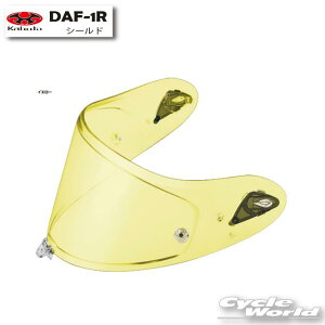 ��*�yOGK KABUTO�zDAF-1R�@�V�[���h �s�C�G���[�t�@F-17�p �I�v�V�����p�[�c�@�@SHIELD�@�G�t�E�C�`�i�i�p�@�w�����b�g�@�I�[�W�[�P�[�J�u�g�@��C���i�@��C�p�[�c�@�J�y�o�C�N�p�i�z