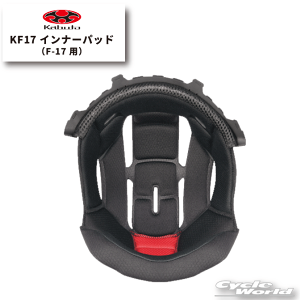 ���yOGK KABUTO�zKF17�C���i�[�p�b�h�@�J�@F-17�@F17�@�G�t�C�`�i�i�@��C���i�@�I�v�V�����p�[�c�@�w�����b�g��C�p�p�[�c�@�}�C�t�B�b�g�\�����[�V�����@�I�[�W�[�P�[�J�u�g�y�o�C�N�p�i�z