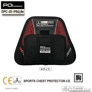 ���yPOi DESIGNS�zOPC-01-PRO/M�@�X�|�[�c�`�F�X�g�v���e�N�^�[ CE SPORTS CHEST PROTECTOR-CE �@M�T�C�Y�@�s�[�I�[�A�C�f�U�C���w���@�Ґ��@�o�b�N�v���e�N�^�[�@�����@�`�F�X�g�p�b�g�@���f�B�[�X�y�o