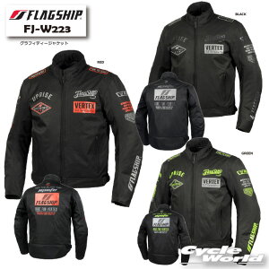 �� * ���K�i�yFLAGSHIP�zFJ-W223�@�O���t�B�e�B�[�W���P�b�g�@ 25-26�N�H�~���f���@���C�f�B���O�@�H�~�@AW�@�c�[�����O�@���[�h�X�|�[�c�@�v���e�N�^�[�W�������@�t���b�O�V�b�v�@�y�o�C�N�p