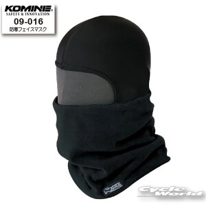 ���y�l�R�|�X�Ή��z�yKOMINE�z09-016�@�h���t�F�C�X�}�X�N�@Fleece Face Mask�@�h���t�F�C�X�}�X�N�@�~�p�@�E�C���^�[�C���i�[�@�h���@�ۉ��@�����΍�@�@�l�b�N�E�H�[�}�[�@�R�~�l�y�o�C�N�p�i
