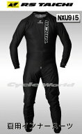 ☆正規品【RS TAICHI】NXU915夏用インナースーツ　 TAICHI INNER SUIT　アールエス　タイチ 速乾　メッシ…