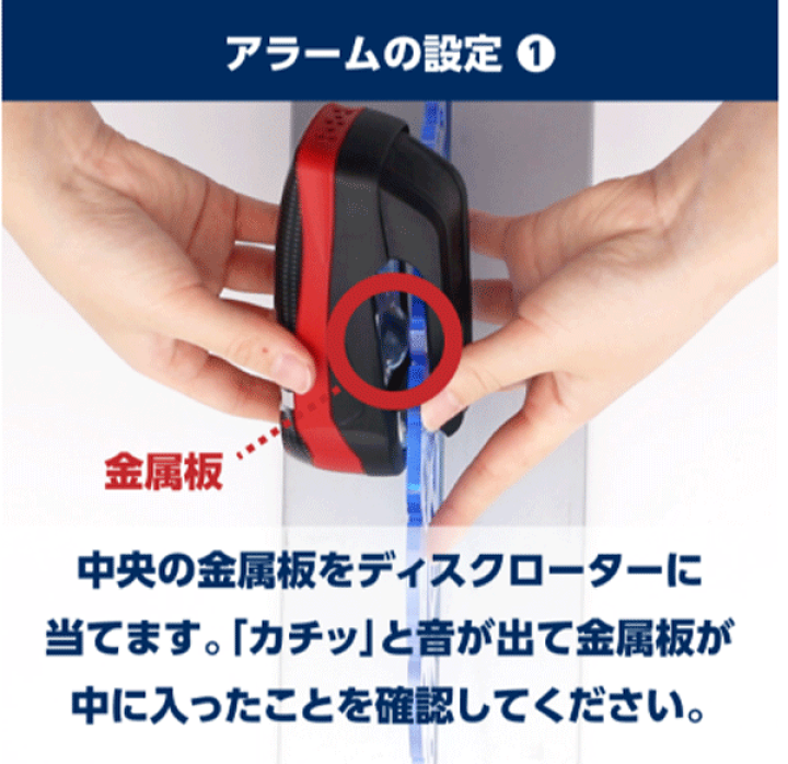 楽天市場】☆* ○品質保証付 正規品【ABUS】Detecto7000 RS 1 携帯用