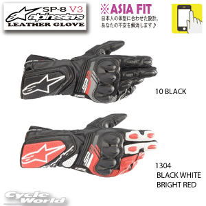 ���y�����y�Ή��z���K�i�yALPINESTARS�zSP-8�@V3�@LEATHER GLOVE ASIA ���U�[�O���[�u�@�A���p�C���X�^�[�Y �@�A�W�A�t�B�b�g�@ �@���[�V���O�O���[�u�@���U�[�O���[�u�@�@3557021���y�o�C�N�p�i�z