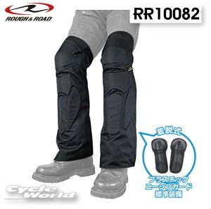 ���yROUGH&ROAD�z���t�����[�hRR10082�v���e�N�V�����X�p�b�c�v���e�N�^�[�@�G�@�j�[�V���K�[�h�@�j�[�@�Ђ��y�o�C�N�p�i�z
