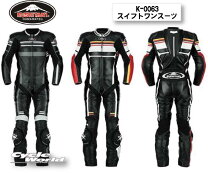 楽天市場】革ツナギ（レーシングスーツ・つなぎ｜バイクウェア 