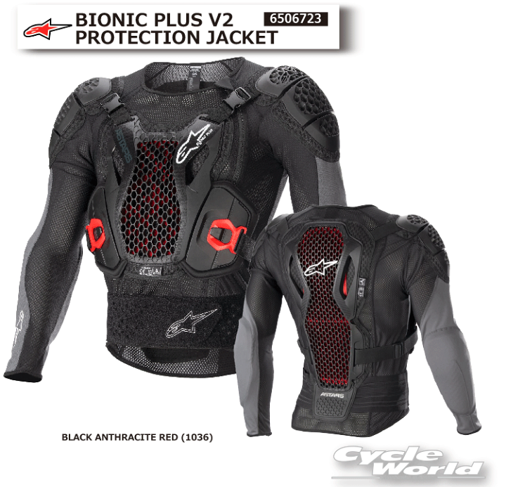 楽天市場】☆正規品【ALPINESTARS】BIONIC PLUS V2 PROTECTION JACKET