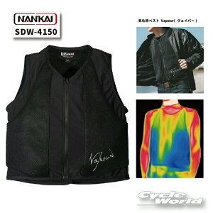 ��*�y�����y�Ή��z�yNANKAI�zSDW-4150 �C���M�x�X�g Vapour( ���F�C�p�[) �@�M���Ǒ΍�@�����΍�@�i���J�C�@��C���i �y�o�C�N�p�i�z
