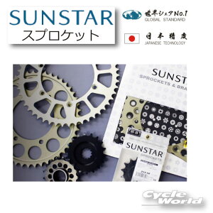 ���ySUNSTAR�z�t�����g�X�v���P�b�g �i�ԁs4A5�t /ZRX1200DAEG �h���C�u�X�v���P�b�g F�X�v���P�b�g �쓮 �T���X�^�[ �y�o�C�N�p�i�z