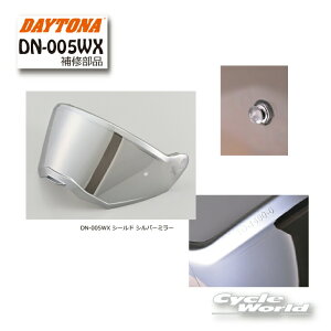 ���y���K�i�z�yDAYTONA�zDN-005WX �V�[���h �V���o�[�~���[�s48949�t�@�@DN-005WX �I�v�V�����i�@�s�����b�N�V�[���h�@�A�h�x���`���[�@ADV�@�y�o�C�N�p�i�z