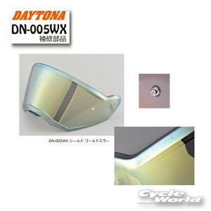 ���y���K�i�z�yDAYTONA�zDN-005WX �V�[���h �S�[���h�~���[�s48950�t�@�@DN-005WX �I�v�V�����i�@�s�����b�N�V�[���h�@�A�h�x���`���[�@ADV�@�y�o�C�N�p�i�z