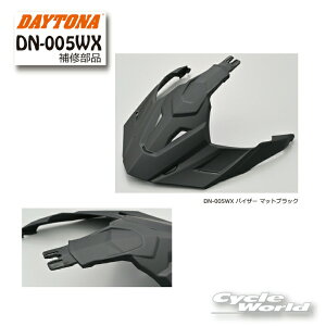 ���y���K�i�z�yDAYTONA�zDN-005WX �o�C�U�[ �}�b�g�u���b�N�s48955�t�@�I�t���[�h�@DN-005WX �I�v�V�����i�@�@�A�h�x���`���[�@ADV�@�y�o�C�N�p�i�z