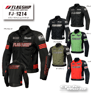 �����K�i�yFLAGSHIP�zFJ-S214 �@�C�N�V�[�h���b�V���W���P�b�g�@24�N�t�ă��f�� ���C�f�B���O�@�c�[�����O�@���[�h�X�|�[�c�@�v���e�N�^�[�W�������@�t���b�O�V�b�v�@�y�o�C�N�p�i�z