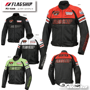 �����K�i�yFLAGSHIP�zFJ-S218�@�G�C�T�[�W���P�b�g�@25�N�t�ă��f�� ���b�V�� ���C�f�B���O�@�c�[�����O�@���[�h�X�|�[�c�@�v���e�N�^�[�W�������@�t���b�O�V�b�v�@�y�o�C�N�p�i�z
