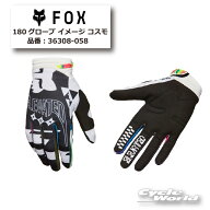 ☆正規品【FOX】180グローブ コレクト【旧品番：36308】フォックス オフロード グローブ【バイク用品】