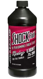 ☆【MAXIMA】（旧：MX51-58901） RACING SHOCK FLUID 0.946リットル レーシングショックフルード リヤサス サスペンションオイル フォークオイル レーシングフォークフルード オイル メンテナンス マキシマ【バイク用品】