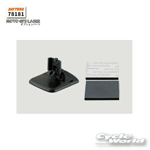 ���y���K�i�z�yDAYTONA�z�s78181�t�N���}�p�X�e�[�@�I�v�V�����p�[�c�@MOTO GPS LASER�p�@���[�_�[�V�^���[�U�[���I�[�r�X�Ή��@�X�s�[�h�ᔽ �����܂�@���x�ᔽ�@�����@�f�C�g�i�y�o�C�N