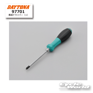 ���yDAYTONA�z97701�@�ђʃh���C�o�[�i+�jNO.2 2�ԁ@�v���X�h���C�o�[ �c�[���@�H��@�f�C�g�i�y�o�C�N�p�i�z