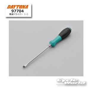 ���yDAYTONA�z97704�@�ђʃh���C�o�[�i-�j�s5.50�t �@�}�C�i�X�h���C�o�[ �c�[���@�H��@�f�C�g�i�y�o�C�N�p�i�z