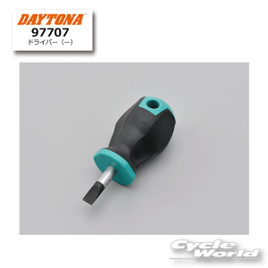 ���yDAYTONA�z97707�@�h���C�o�[�i-�j�s5.50�t �@�}�C�i�X�h���C�o�[ �c�[���@�H��@�f�C�g�i�y�o�C�N�p�i�z