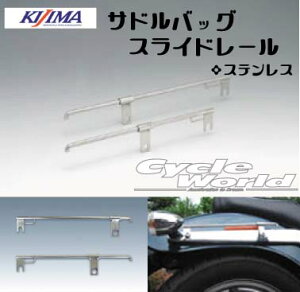 �����������yKIJIMA�z�T�h���o�b�O�@�X���C�h���[���y�����O�z�s�X�e�����X�t ���E����1�{����@�L�W�}�@�A�����J���@�@Harley�]Davidson �T�h���o�b�O�T�|�[�g�@HD-08040/HD-08041�y�o�C�N�p�i�z