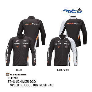 バイク用ウェア HYOD uchimizu」の人気商品一覧 | 安い商品を通販