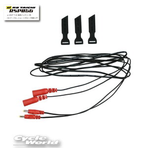���y�l�R�|�X�Ή��z�yRS TAICHI�z���K�i�@RSP056 e-HEAT 7.2V��p�o�b�e���[�p�@[X]�P�[�u��:�V���[�g�O���[�u�ڑ�/3T�@�C�[�q�[�g �d�M �h�� �����΍� RS�^�C�` �A�[���G�X�^�C�` e�q�[�g�@N�y�o�C