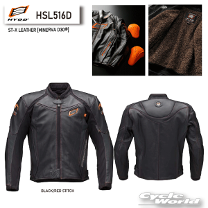 バイク用ウェア hyod レザージャケット」の人気商品一覧 | 安い商品を