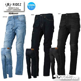 ☆【RIDEZ】RDB2007　RIDEZ 9.3oz LIGHT CORDURA バイク ストレッチ デニム ストレート　ジーンズ　パンツ　デニム　プロテクター標準装備　ライズ【バイク用品】