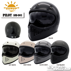 SUN UP パイロット フルフェイス 楽天市場】パイロット ヘルメット（種類（バイク用ヘルメット）フル