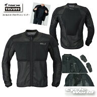 ☆ ●*【RS TAICHI】TRV099 ステルス CE プロテクション インナーインナープロテクター　胸　肩　肘　背…
