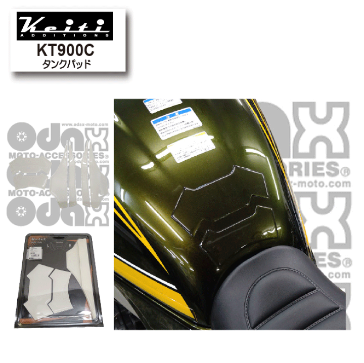 楽天市場】☆【Keiti】Z900RS/Cafe専用パッド KT900C タンクパッド