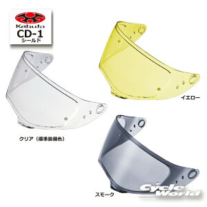 ���yOGK KABUTO�zCD-1�V�[���h �@ GEOSYS�p�V�[���h�@�m�[�}���J���[�@ �W�I�V�X�p �@ �I�v�V�����p�[�c �I�t���[�h�w�����b�g �I�[�W�[�P�[�J�u�g�@��C���i�@��C�p�[�c�@�J�y�o�C�N�p�i�z