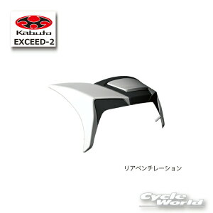 ���yOGK�zEXCEED-2 ���A�x���`���[�V���� �@ �J�@ ��C�p�[�c�@���y�A�p�[�c�@�I�[�W�[�P�[�@�J�u�g �y�o�C�N�p�i�z