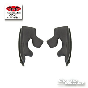 ���yOGK�zD20F �`�[�N�p�b�h�Z�b�g �@Geosys �@�I�t���[�h�w�����b�g �����@��C�p�[�c�@�V�[���h�p�@���y�A�p�[�c�@�I�[�W�[�P�[�@�J�u�g �y�o�C�N�p�i�z