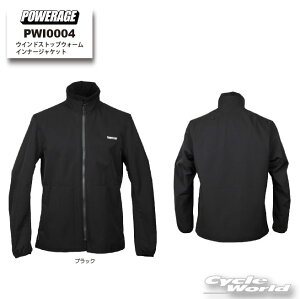 �����K�i�yPOWERAGE�z�sPWI0004�t�@�E�C���h�X�g�b�v���C�g�W���P�b�g�@�@�H�~�@�E�F�A�@�h���@�����Y�@���f�B�[�X�@�c�[�����O�@�p���[�G�C�W�y�o�C�N�p�i�z