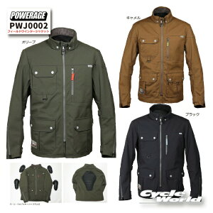 �����K�i�yPOWERAGE�z�sPWJ0002�t�@�t�B�[���h�E�C���^�[�W���P�b�g�@2025-26�H�~�E�F�A�@�h���@�����Y�@�c�[�����O�@�p���[�G�C�W�y�o�C�N�p�i�z