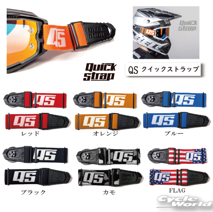 楽天市場】☆○【ネコポス対応】【QS】クイックストラップ 着脱可能