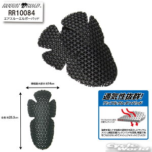 ���yROUGH&ROAD�zRR10084�@�G�A�X���[�G���{�[�p�b�h���t�����[�h�@�I�@�v���e�N�^�[�@�����΍�@�����΍� �y�o�C�N�p�i�z