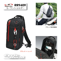 楽天市場】ワンショルダー バッグ（車用品・バイク用品）の通販