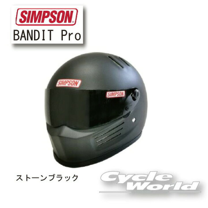 楽天市場】☆正規品【SIMPSON】BANDIT Pro 《ストーンブラック 