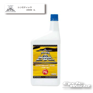 ���ySUPER ZOIL�z�X�[�p�[�]�C�� �V���Z�e�B�b�N 10W40 1000ml�@�@1L �@�����{�����\�ʉ����i100�����w�����I�C���j�@SYZ1000 �y�o�C�N�p�i�z