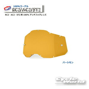 �����K�i�@�y100%�z�p�[�V���� RC2�EAC2�EST2�p 100% �A���`�t�H�O�����Y(RAS2)100�p�[�Z���g�@�o�C�N�p�S�[�O���@�A�L����2�@ ACCURI2�@�E�G�X�g�E�b�h�@�y�o�C�N�p�i�z